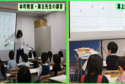 しょうがく社 のアイキャッチ画像