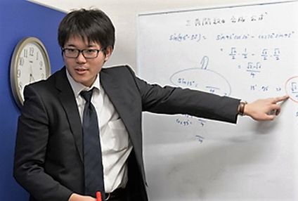 友辰塾 のアイキャッチ画像