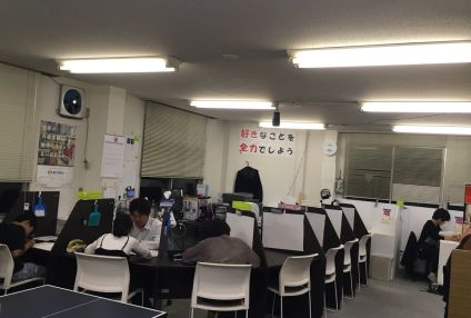 和道学園 のアイキャッチ画像