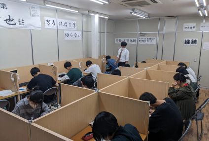 弘英館 のアイキャッチ画像