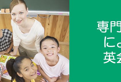 早野塾 のアイキャッチ画像