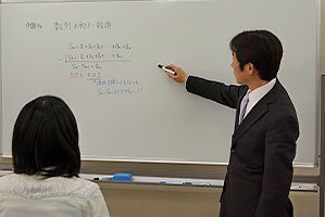 育眞塾 のアイキャッチ画像