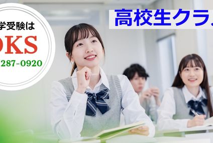 Ｆｏｒｕｍ７　ＯＫＳ のアイキャッチ画像