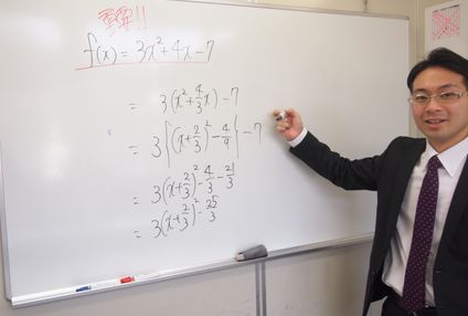 啓誠塾【広島県広島市】 のアイキャッチ画像