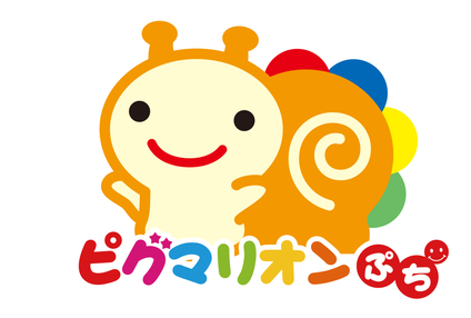 ピグマリオン のアイキャッチ画像