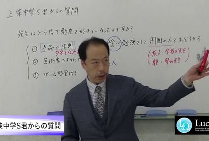 ルーカスオメガ のアイキャッチ画像