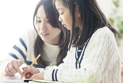 青明塾 のアイキャッチ画像