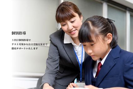 スタディプラス のアイキャッチ画像