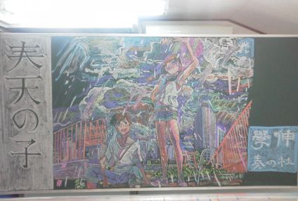 学伸奏の杜 のアイキャッチ画像