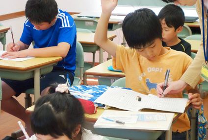 片桐英数塾 のアイキャッチ画像