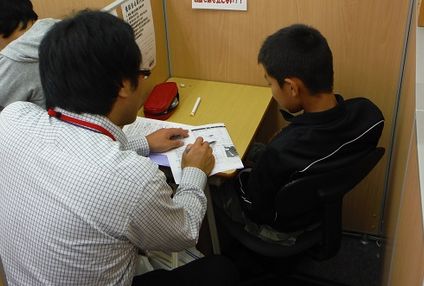 シリウス個別指導学院 のアイキャッチ画像