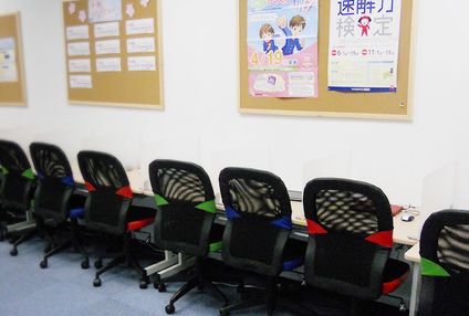 スマート学習塾　スタディ　ａ　Ｇｏ！Ｇｏ！ のアイキャッチ画像