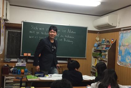 ユリイカ学習塾 のアイキャッチ画像