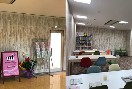 個別指導塾スイング のアイキャッチ画像