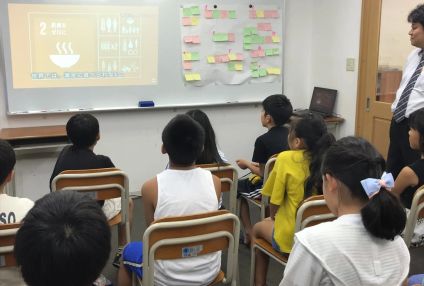 大東尚学館 のアイキャッチ画像