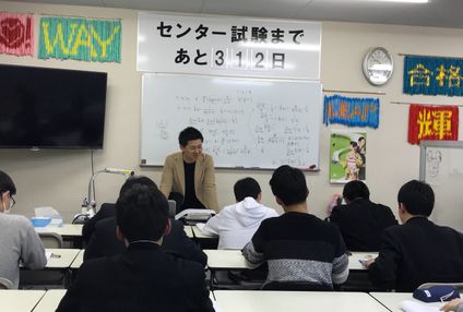 岩間塾 のアイキャッチ画像