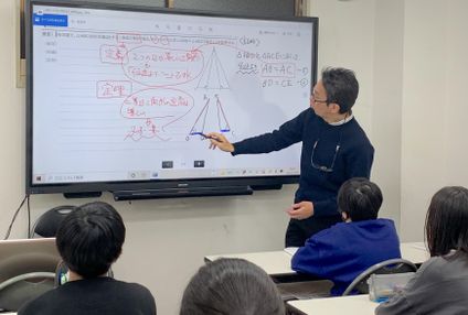 進学塾Ｕｉｎｅ のアイキャッチ画像