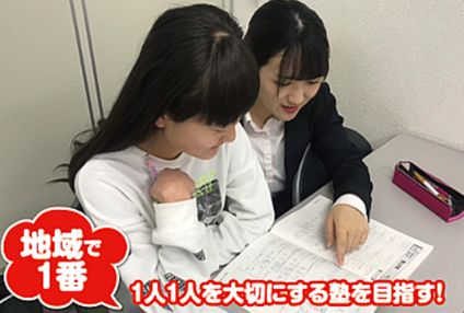 開成ゼミ のアイキャッチ画像