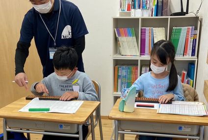 ＡＴＯＭＳ のアイキャッチ画像