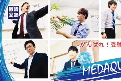 ノビシア のアイキャッチ画像