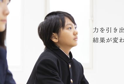 Ｒ進学塾 のアイキャッチ画像