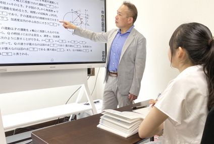 医学部受験専門理数塾 のアイキャッチ画像