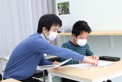 濱塾 のアイキャッチ画像