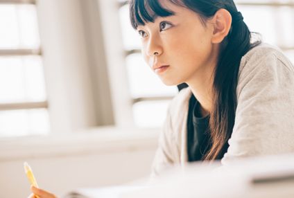 有学館 のアイキャッチ画像