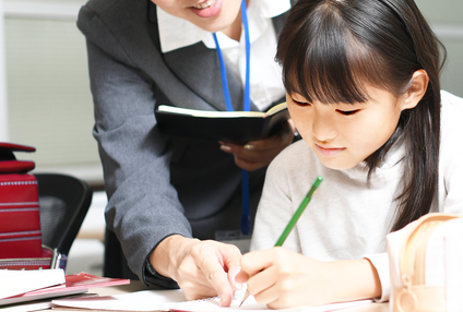 わかば教育セミナー のアイキャッチ画像