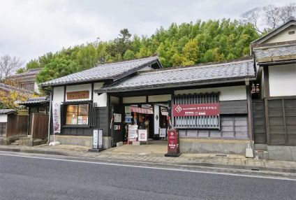 国公立大学受験専門塾サクラサクセス のアイキャッチ画像