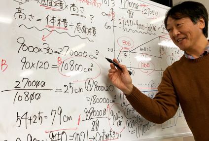 堀口塾 のアイキャッチ画像