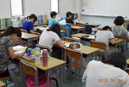 俊英塾 のアイキャッチ画像