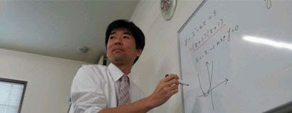 個別指導数学塾ワイズ のアイキャッチ画像