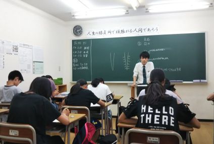 前進塾 のアイキャッチ画像