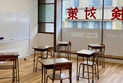 成る木塾 のアイキャッチ画像