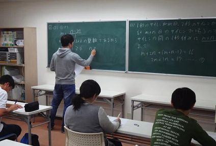 誠心館学習塾 のアイキャッチ画像