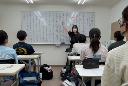 進学塾Ｄａｉｃｈｉ のアイキャッチ画像