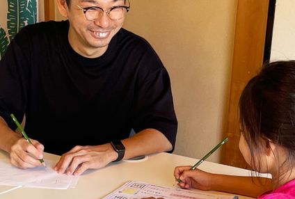 まなびの樹 のアイキャッチ画像