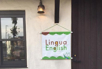 リングアイングリッシュ のアイキャッチ画像