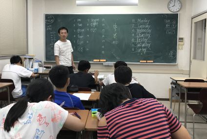 丸橋塾 のアイキャッチ画像