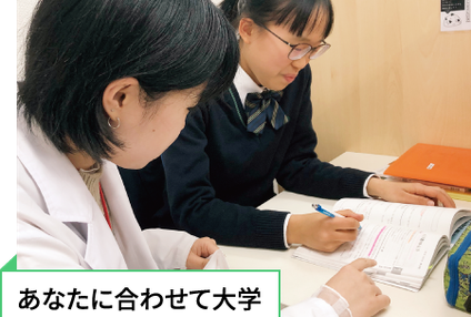 学まる個別 のアイキャッチ画像