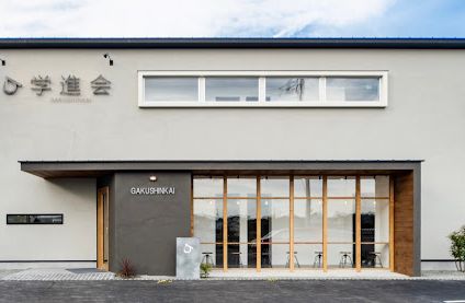 学進会（広島県） のアイキャッチ画像