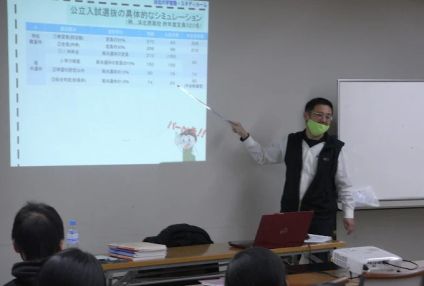 浜北の学習塾・スタディルーム のアイキャッチ画像