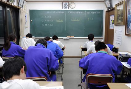 進学塾ソフィア・アカデミー のアイキャッチ画像