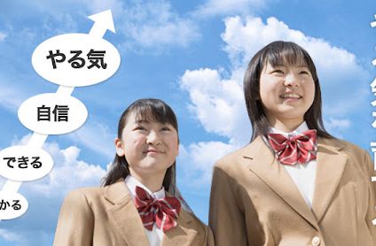 アイル学習塾 のアイキャッチ画像