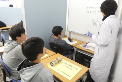 ウィル個別指導教室 のアイキャッチ画像