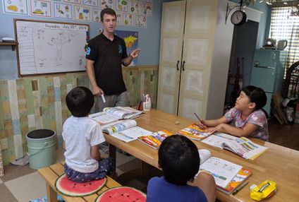 ジョージアイングリッシュ・スクール のアイキャッチ画像