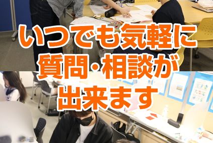 ＮＥＸＴＥＰ御茶ノ水個別指導塾 のアイキャッチ画像