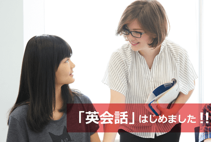 キュリアスゼミナール のアイキャッチ画像