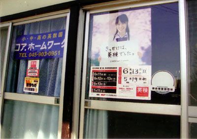 コア・ホームワーク のアイキャッチ画像